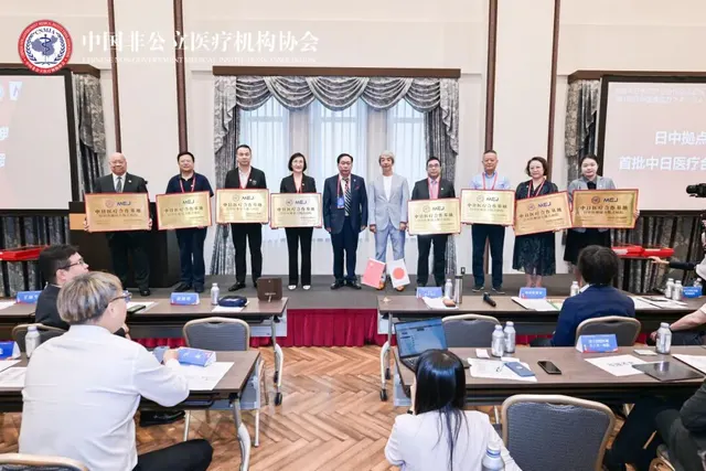 Launching a New Chapter in Premium International Healthcare: SIMC Awarded as a First-Batch China-Japan Medical Cooperation Base