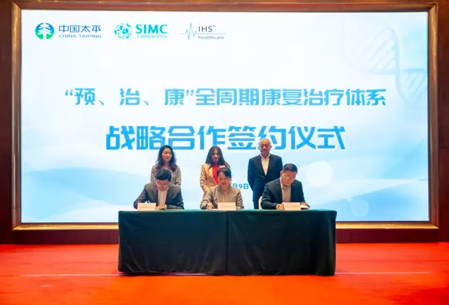Integrating Domestic and International High-Quality Resources: SIMC Builds a Pre-Treatment-Rehabilitation Closed-Loop Program for Surgical Patients