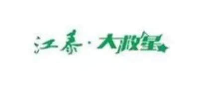 保险合作公司logo 43