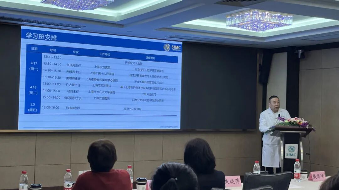 培训现场图1