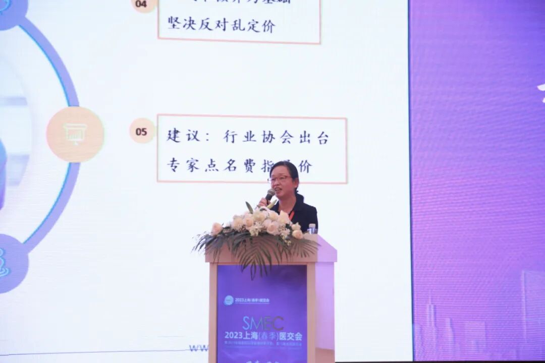 品牌医疗盛会交流现场图2