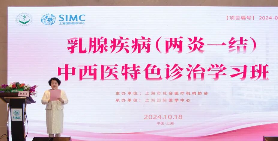 赵春瑛主任发言现场