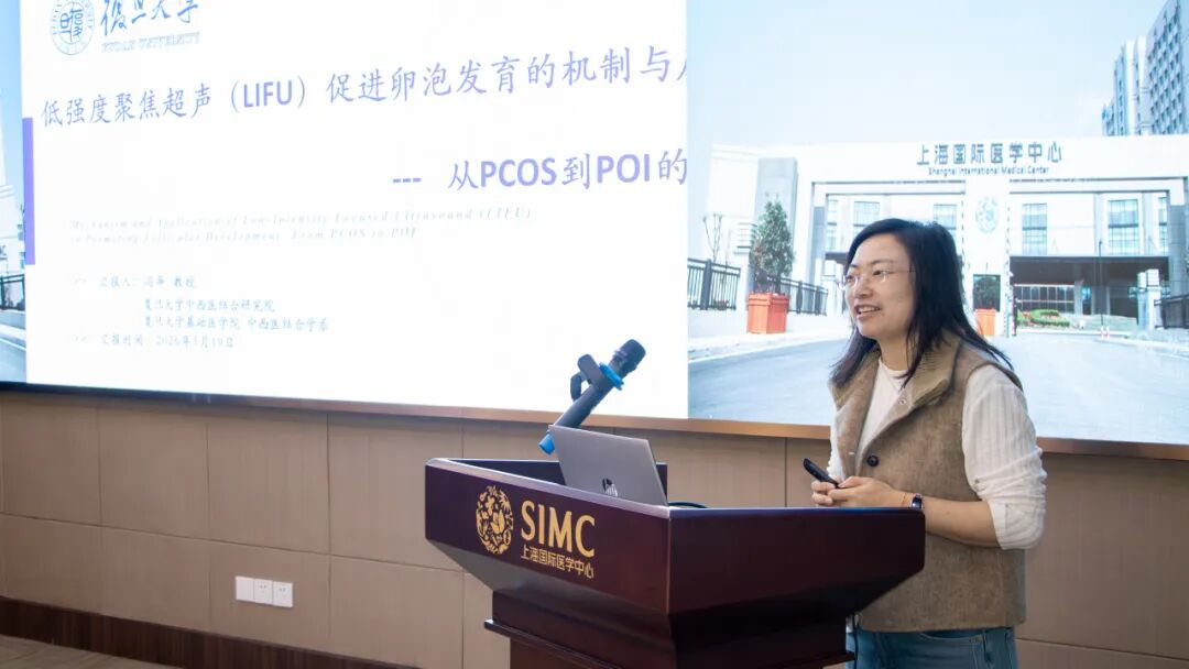 学术交流现场图5